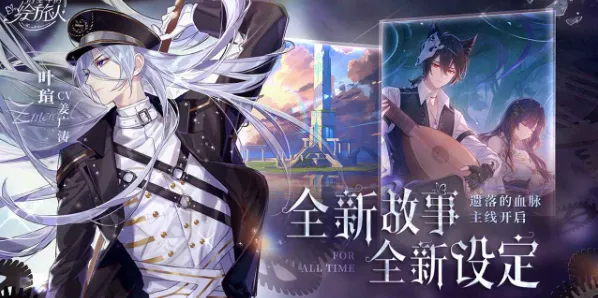 时空中的绘旅人账号