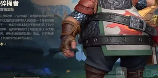 英雄联盟2023年2月龙魂商店上线皮肤介绍 2023龙魂商店上线哪些皮肤