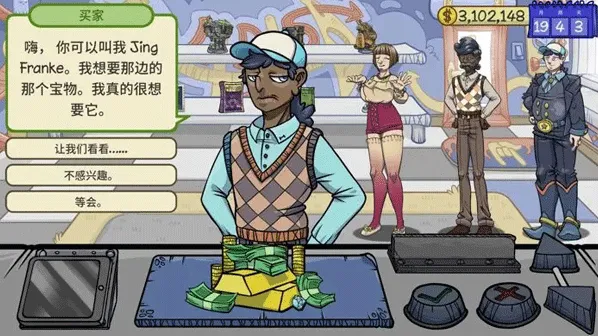 当铺人生2无限金币版下载 当铺人生2手游无广告版下载