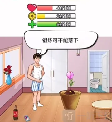 汉字找茬王找茬