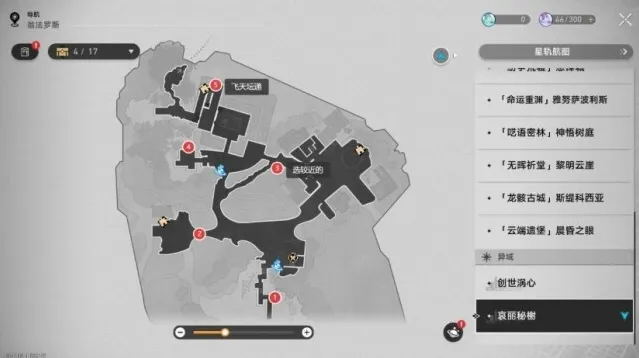 崩坏星穹铁道3.4哀丽秘榭若虫收集攻略