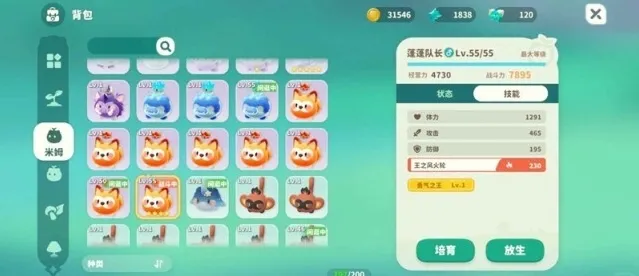 米姆米姆哈测试服米姆