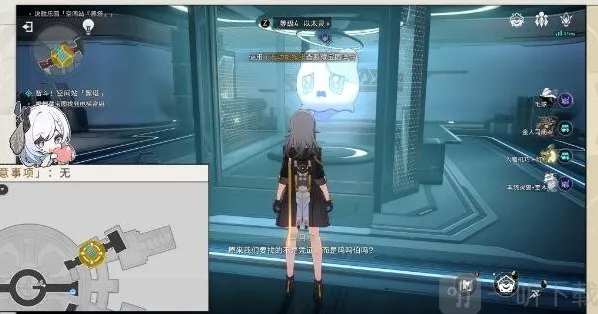 崩坏星穹铁道来到