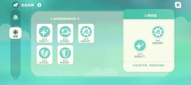 米姆米姆哈测试服蓬蓬