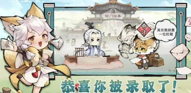 最强祖师平民最强阵容是什么 最强祖师0氪阵容攻略