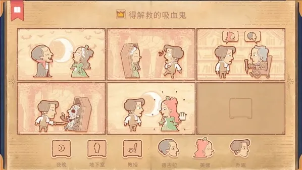 storyteller伯纳德