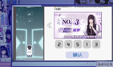 房间的秘密3女团回归夜序章攻略 房间的秘密3女团回归夜攻略大全