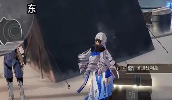 崩坏星穹铁道找到