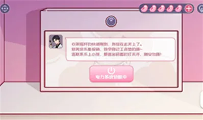 房间的秘密3女团回归夜回归