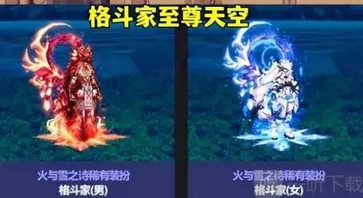 dnf金秋礼包2023什么时候结束 金秋礼包2023属性预览