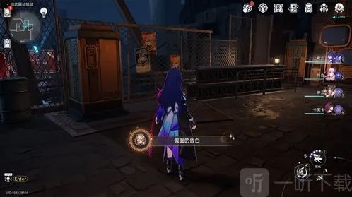 崩坏星穹铁道成就