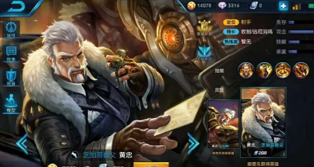 王者荣耀是一个