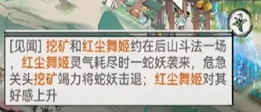最强祖师道侣