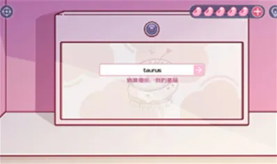 房间的秘密3女团回归夜游戏