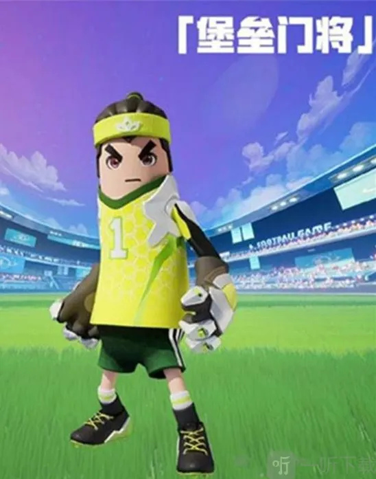 香肠派对名肠肠