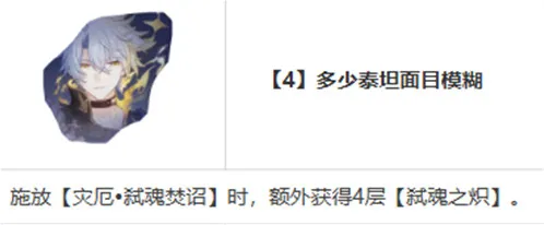 崩坏星穹铁道推荐