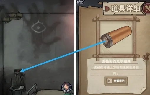 极限逃脱之咒村奇案第三章怎么过 极限逃脱之咒村奇案第三章图文攻略