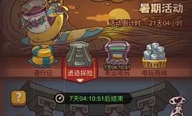 咸鱼之王遗迹探险怎么玩 遗迹探险第十关通关阵容介绍