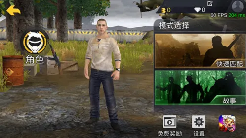 绝地王者勇士63地图