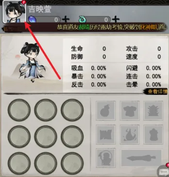 山海北荒卷山海