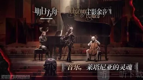 明日方舟2022最新兑换码都有哪些 6月礼包cdk兑换码一览