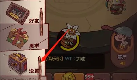 咸鱼之王礼包码