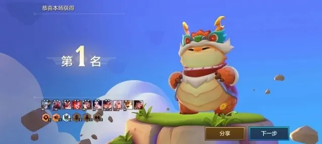 金铲铲之战金铲铲