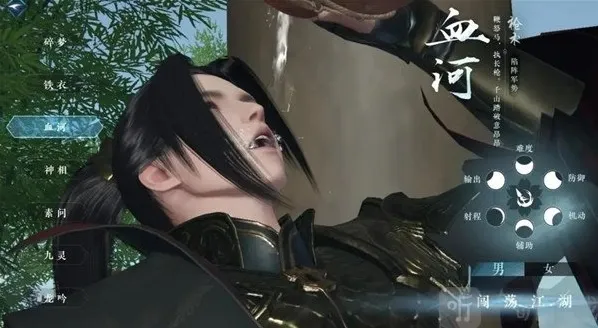 逆水寒手游血河会加强吗 血河加强优化内容介绍