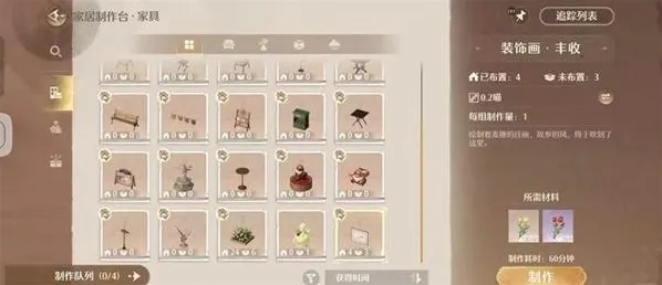 无限暖暖家园万象星实获取攻略