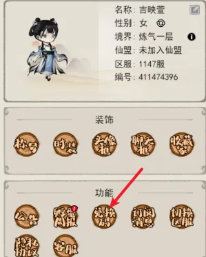 山海北荒卷北荒