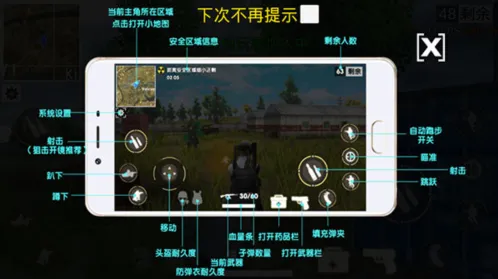 绝地王者勇士63勇士