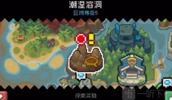 元气骑士前传潮湿溶洞怎么开启 元气骑士前传潮湿溶洞开启方法