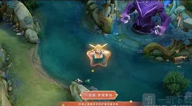 王者荣耀天降福星