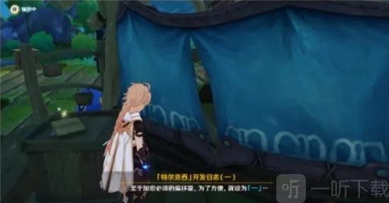 原神彩蛋是什么