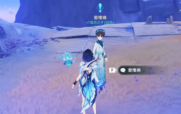 原神织月者的曙色武器获取攻略