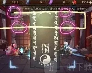 阴阳师6月神秘图案是什么 2022六月神秘符咒画法一览