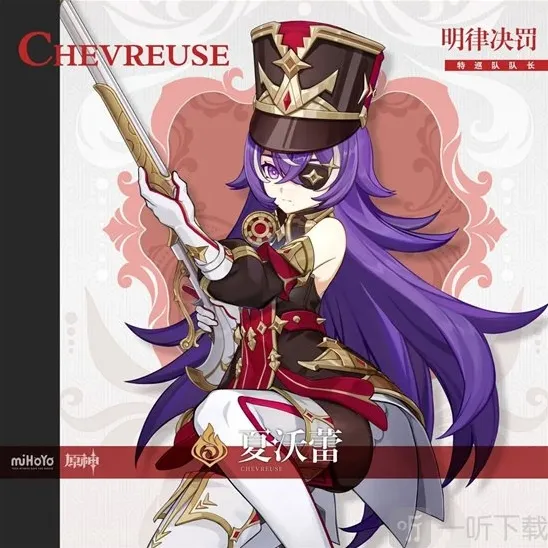 原神夏沃蕾什么时候上线 夏沃蕾新角色上线时间介绍