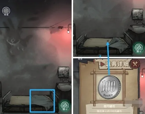 极限逃脱之咒村奇案电箱