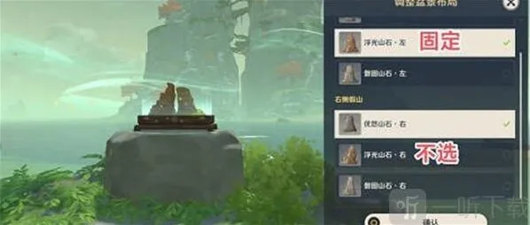 原神布丁岛风元素方碑顺序解锁 布丁岛风元素方碑怎么解密