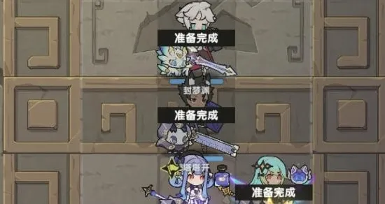 杖剑传说混沌侵袭打法教学