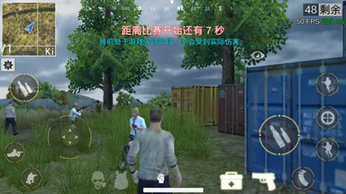 绝地王者勇士63下载