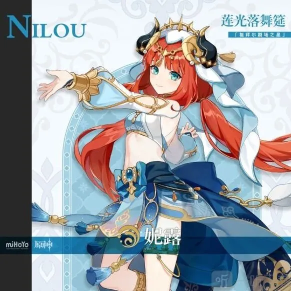 原神妮露突破材料一览 妮露升级需要什么材料