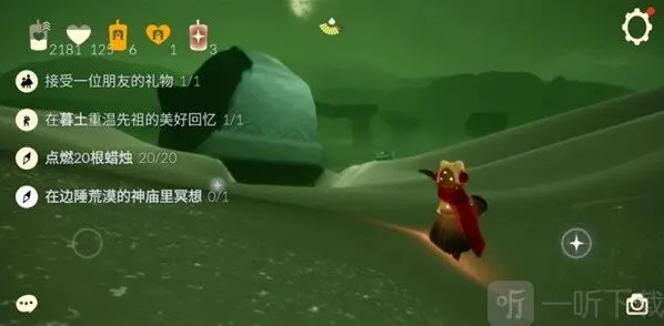 光遇6.5任务图文攻略大全 光遇每日任务完成方法分享