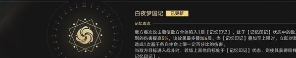 崩坏星穹铁道砂金