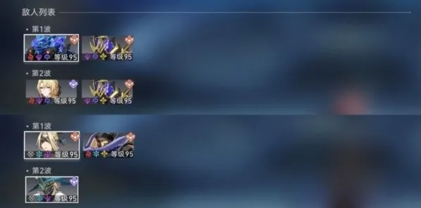 崩坏星穹铁道怪物