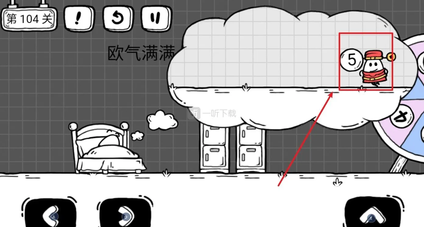 茶叶蛋大冒险欧气满满