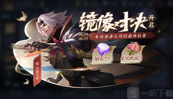 王者荣耀头像框