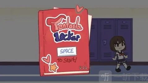 tentacle locker储存柜彩蛋是什么 储存柜彩蛋大全分享