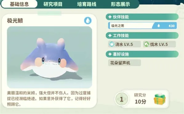 米姆米姆哈测试服米姆