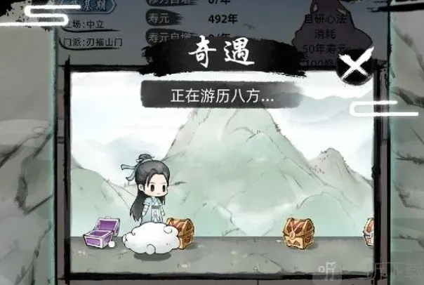 不一样修仙2聚精灵感怎么获得 聚精灵感获得攻略分享